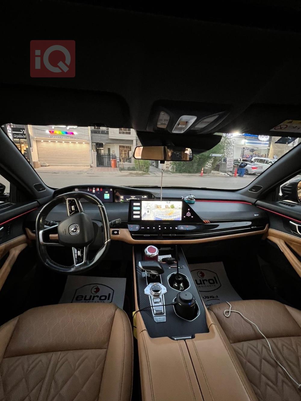 شانجان يوني كي